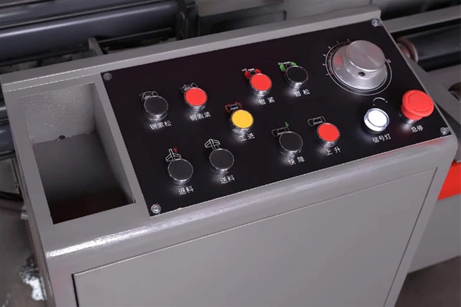 Button Station Button Station